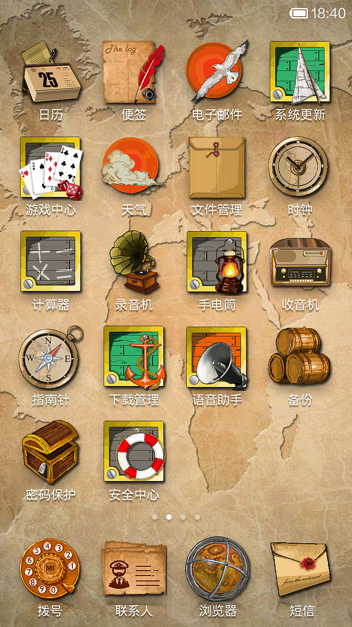 航海时代——元素（图ZMTcxNDQ2NzI=） - APP界面 - 站酷设计师佐蚂原创素材 - 站酷ZCOOL