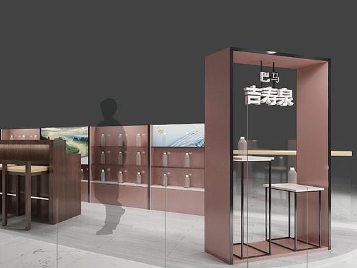 艾图空间|巴马吉寿泉体验店设计