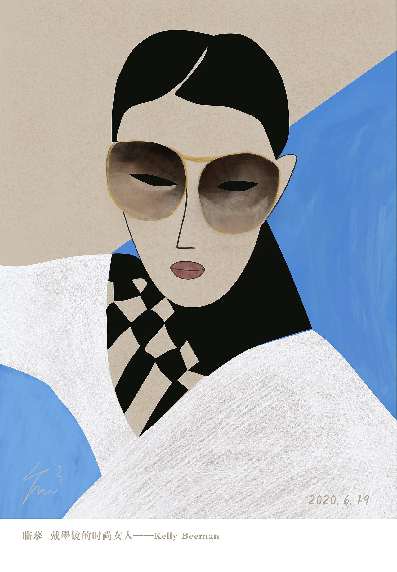临摹 戴墨镜的时尚女人—Kelly Beeman（图ZMjEyNzU0ODI0） - 创作习作 - 站酷设计师应小黑原创素材 - 站酷ZCOOL
