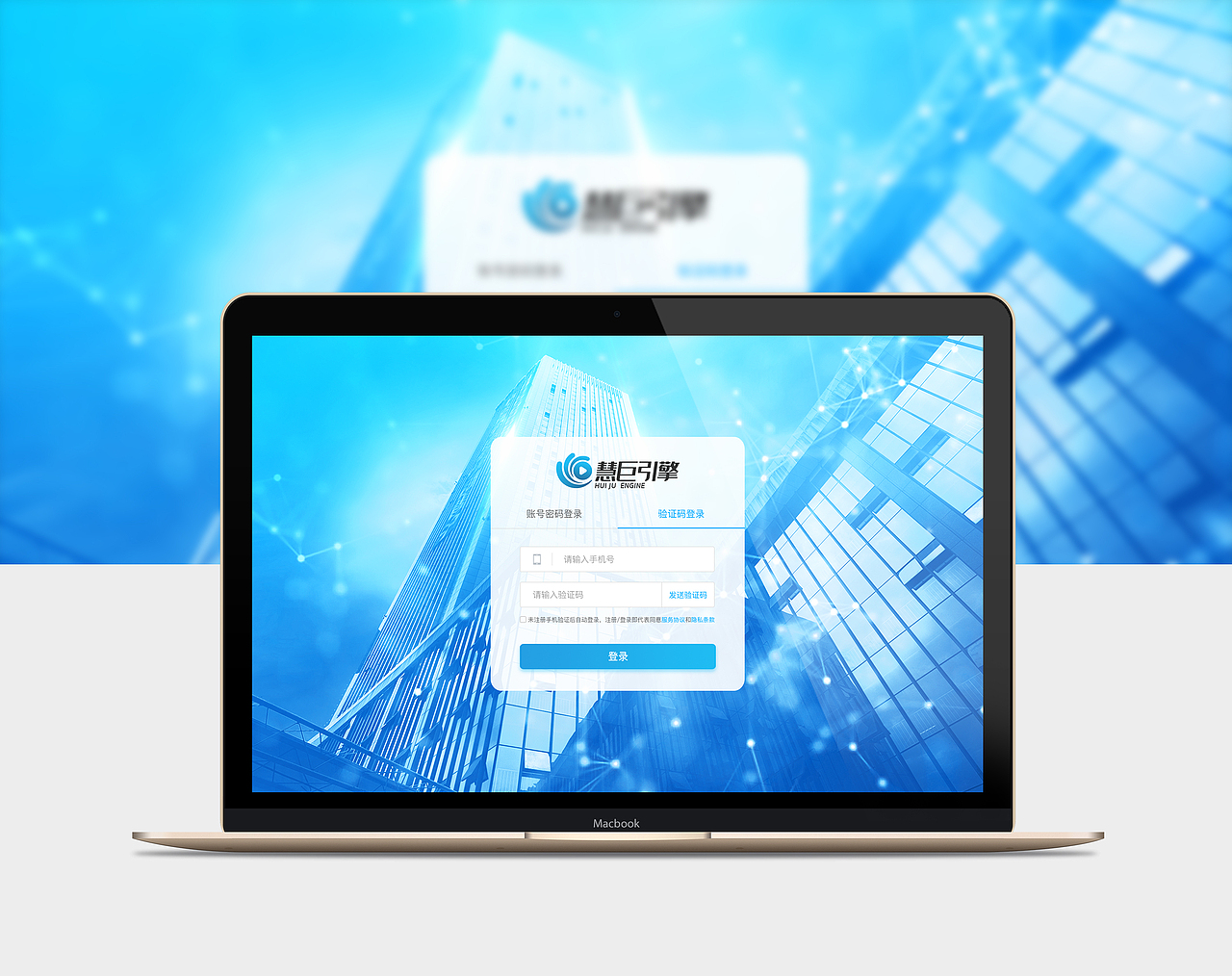 慧巨引擎广告投放平台（图ZMjg2MzYzODg4） - 运营设计 - 站酷设计师小誉鱼鱼原创素材 - 站酷ZCOOL