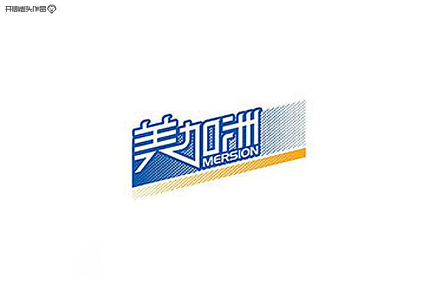 开心老头字体设计大全-2(图ZMTQyMjE0OTY=) - 字体/字形 - 站酷设计师开心老头原创素材 - 站酷ZCOOL