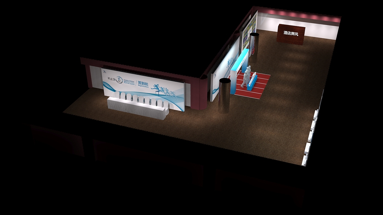 医疗行业内部会议（年中大会）（图ZODM5NDkxNDg=） - 其他三维 - 站酷设计师待落沙原创素材 - 站酷ZCOOL