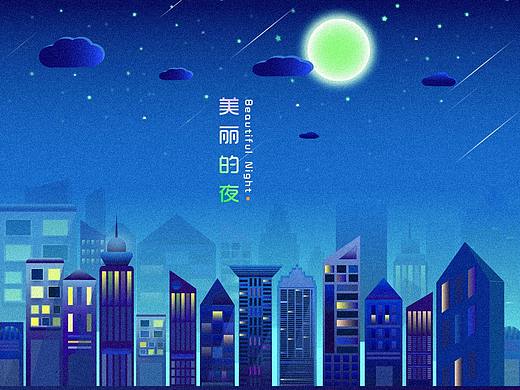 都市
