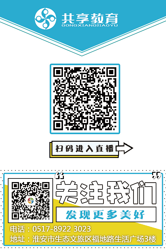 教育机构活动工作牌（图ZMjY5NDc5OTA0） - 宣传物料 - 站酷设计师siwuxie123原创素材 - 站酷ZCOOL