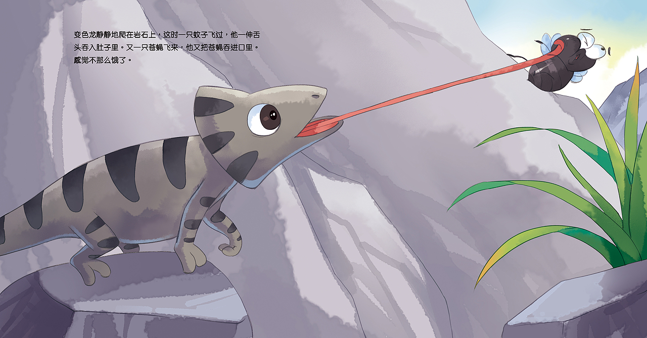 儿童绘本《最美变色龙》未出版（图ZMTMxMDc4NjU2） - 绘本 - 站酷设计师左森插画工作室原创素材 - 站酷ZCOOL