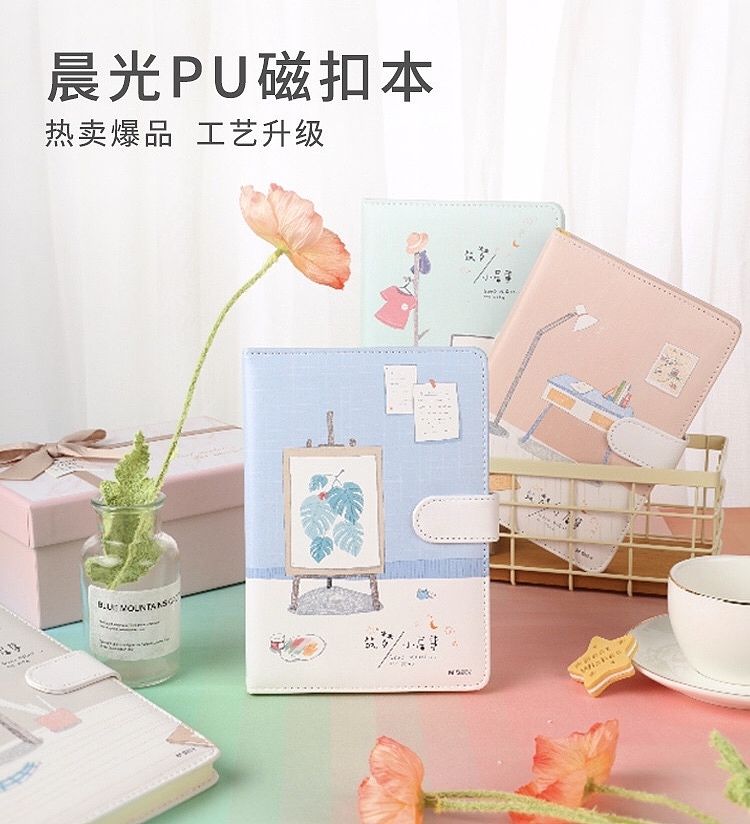 已授权 晨光文具 《筑梦小居事》（图ZMjExMjk5NDQ4） - 商业插画 - 站酷设计师椰子口味的螃蟹原创素材 - 站酷ZCOOL