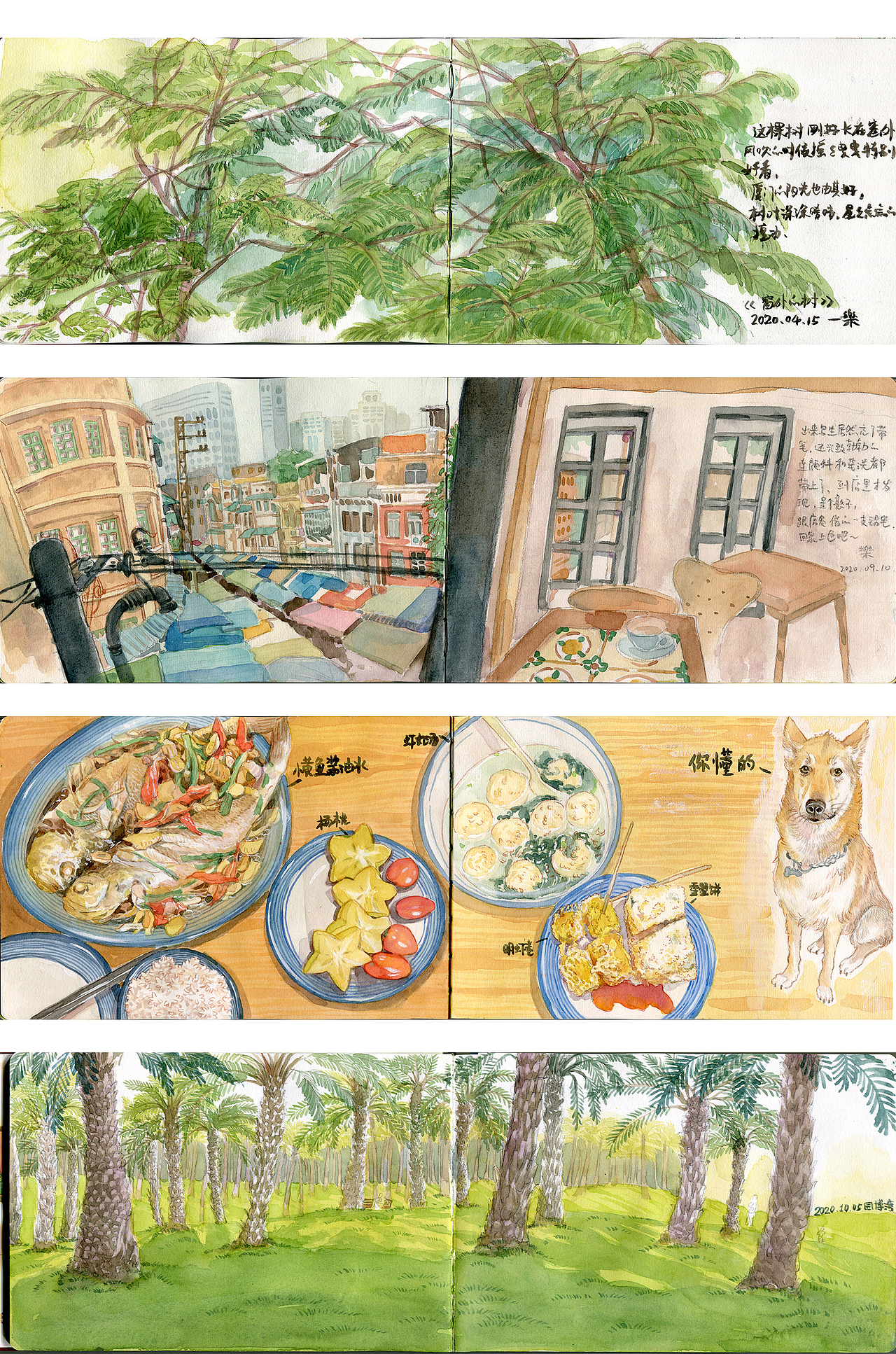 摸鱼本合集（一）（图ZMjYxODExODU2） - 创作习作 - 站酷设计师都大笑而不语原创素材 - 站酷ZCOOL