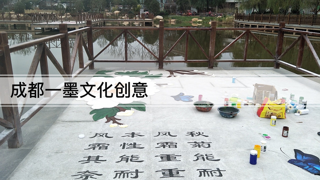 农村壁画