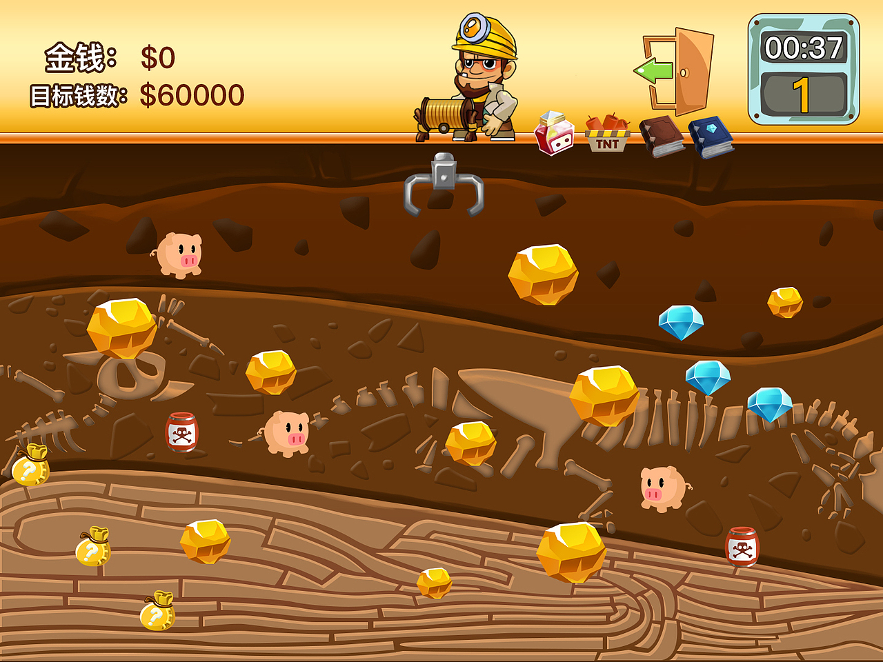 模仿小游戏黄金矿工的界面（图ZMTE4MDkzMTAw） - 游戏UI - 站酷设计师朱Lemon原创素材 - 站酷ZCOOL