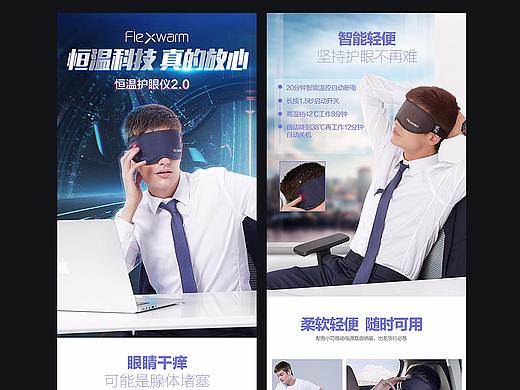 进新公司3个月了