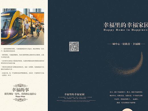 折页类（个人主页-ZMzY4OTQ3ODA=） - 宣传物料 - 站酷设计师小赵QAQ原创素材 - 站酷ZCOOL