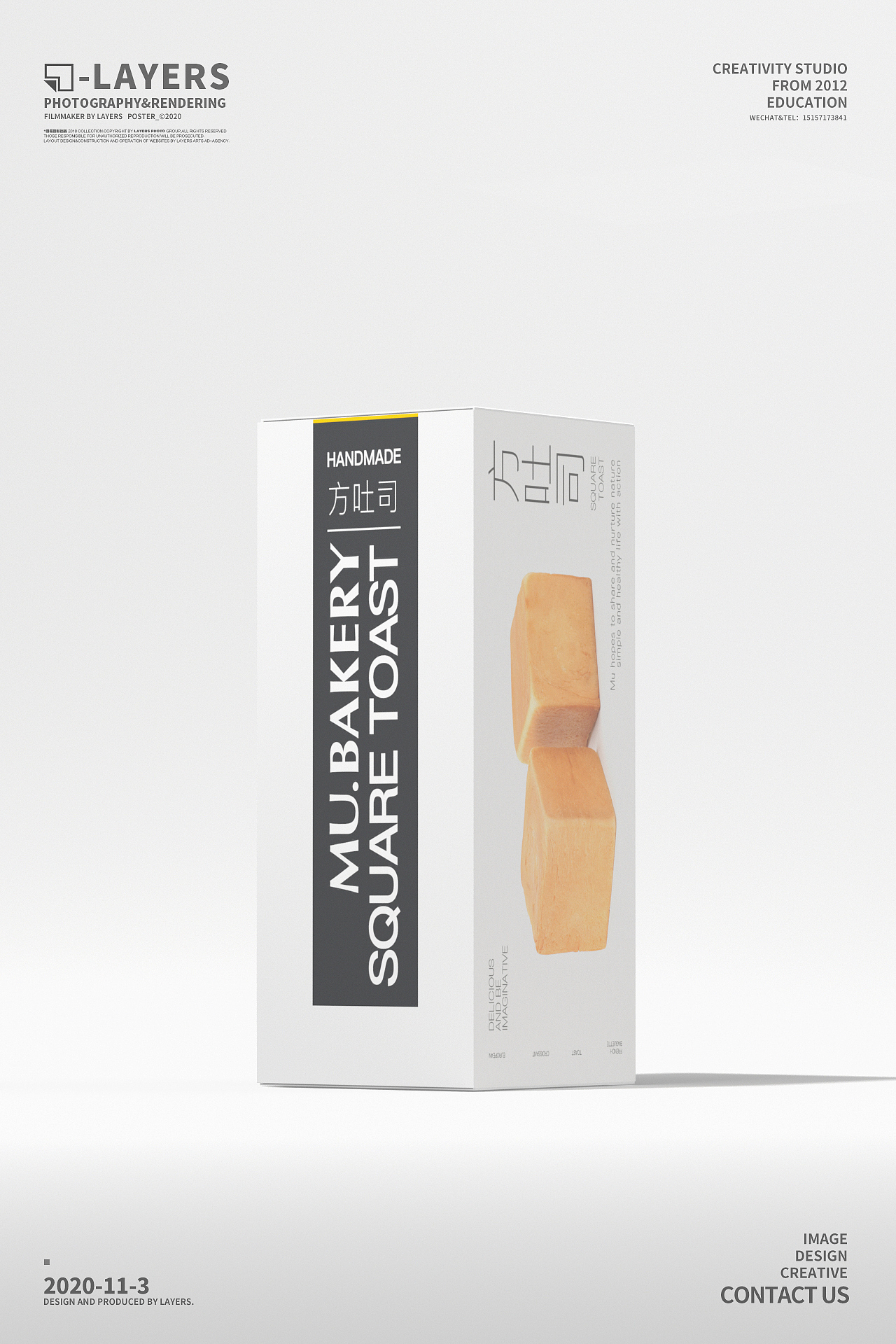 C4D面包食品包装展示（图ZMjMwNzIyMDg0） - 产品 - 站酷设计师辣匠先生原创素材 - 站酷ZCOOL