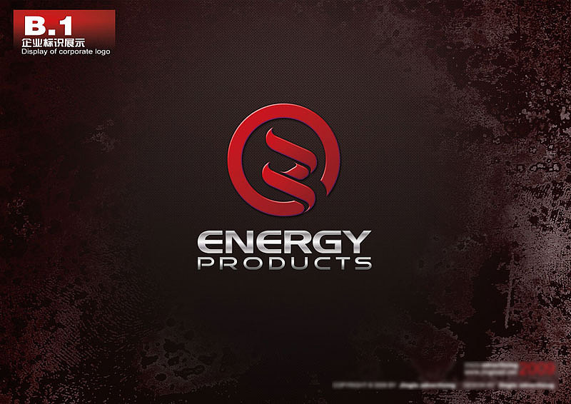 能源管道企业LOGO设计