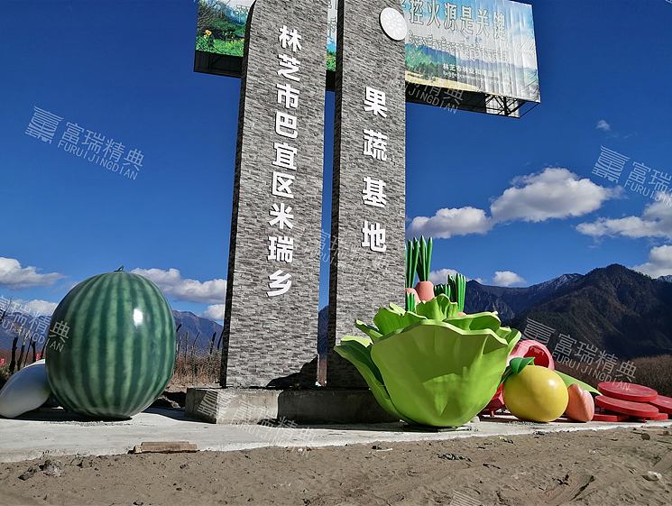 西藏林芝市巴宜区米瑞乡果蔬基地（图ZMjg1ODc5Mjg0） - 雕塑 - 站酷设计师富瑞精典原创素材 - 站酷ZCOOL