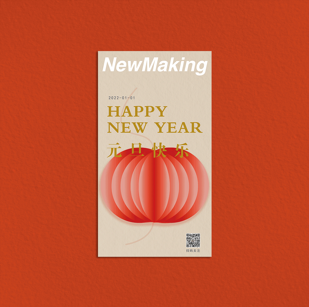 海报设计合集(节日及直播预告)