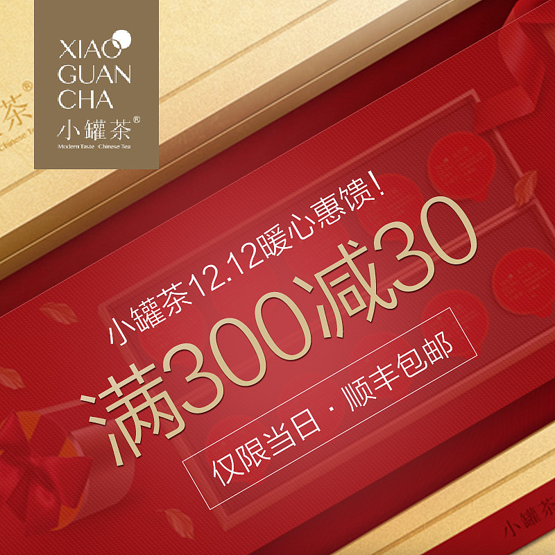 电商（图ZMTM4MTMzNzQ0） - 电商 - 站酷设计师没有灵魂的设计师原创素材 - 站酷ZCOOL