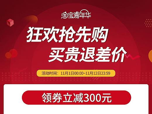 活动详情页关联