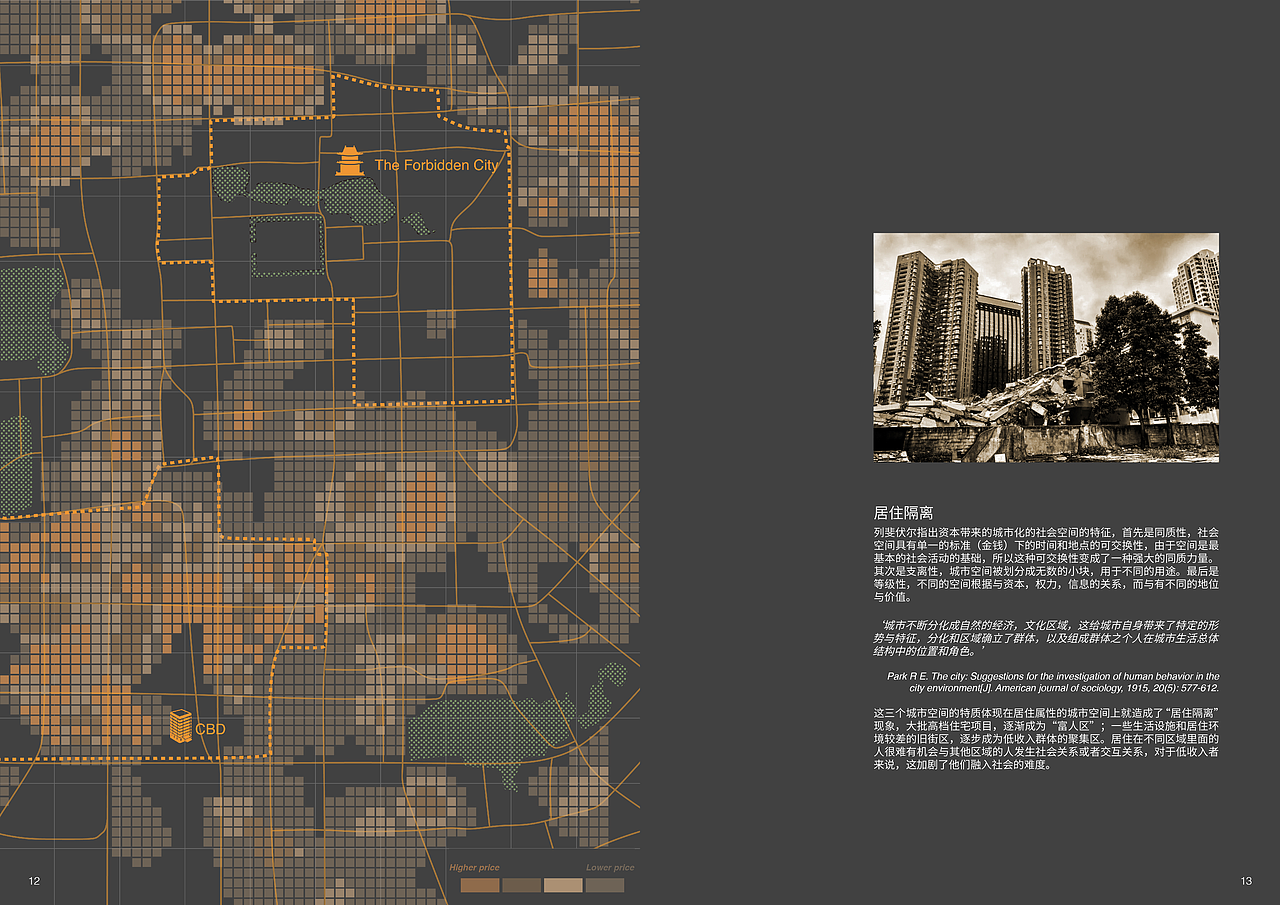 new despina（图ZMTc2NDY1OTE2） - 家装设计 - 站酷设计师Z68579087原创素材 - 站酷ZCOOL