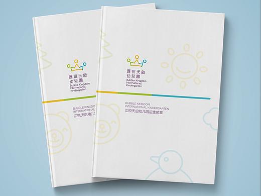 KINGOLD侨鑫汇悦天启招生简章（个人主页-ZNDA2MTUyNDg=） - 书籍/画册 - 站酷设计师西歪Cyyy原创素材 - 站酷ZCOOL