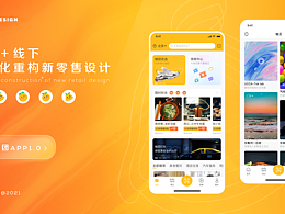 UGO柚團(tuán) APP