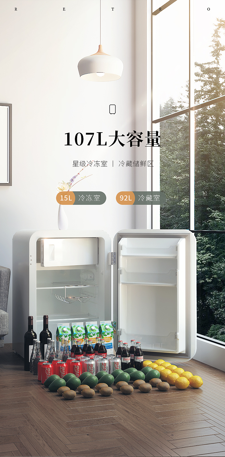 复古冰箱场景渲染（图ZMjg3MDU2MTY0） - 场景 - 站酷设计师abc443581722原创素材 - 站酷ZCOOL