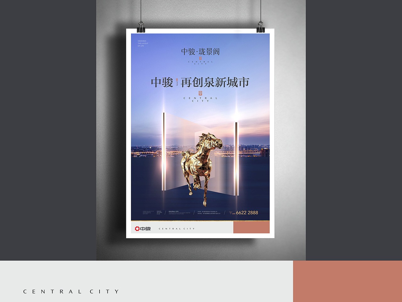 地产提案主形象围墙户外导视黑金C4D立体质感（图ZMTIxMTk0NDEy） - Logo - 站酷设计师ccs设计原创素材 - 站酷ZCOOL