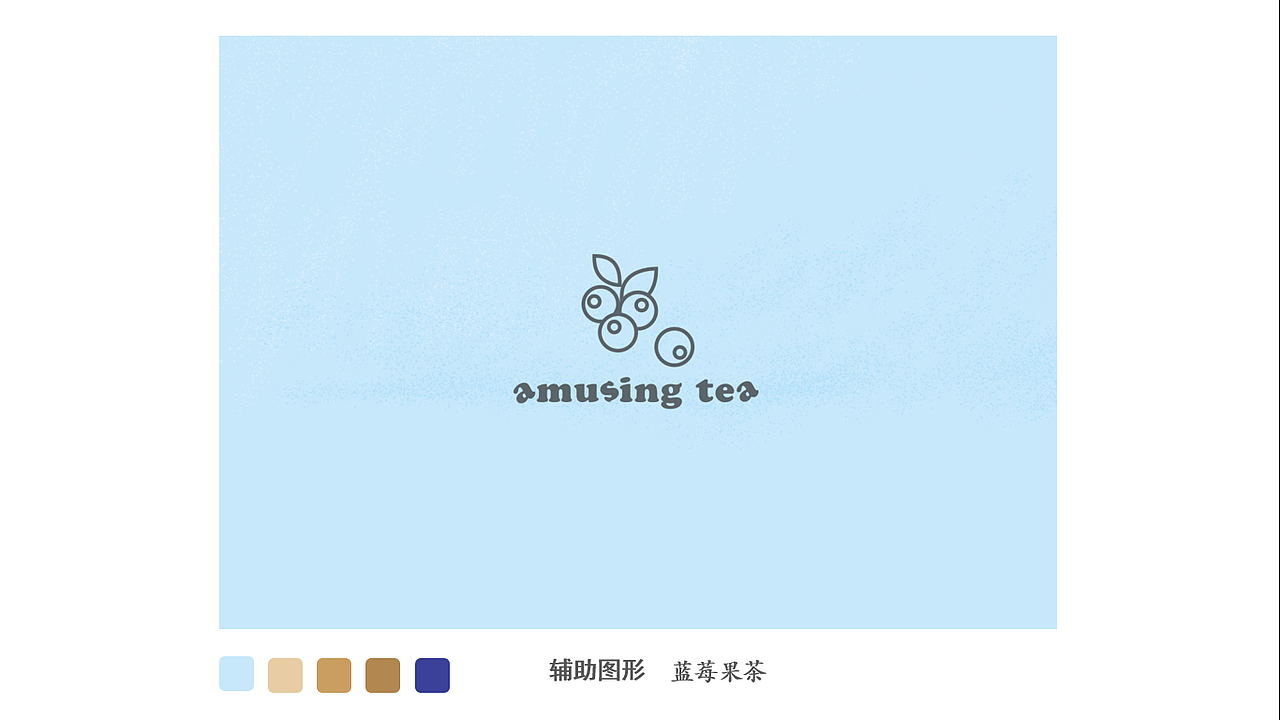 茶趣|包装设计|品牌设计|毕业设计（图ZMTQ0MjI0NTEy） - 包装 - 站酷设计师喵了个燃原创素材 - 站酷ZCOOL