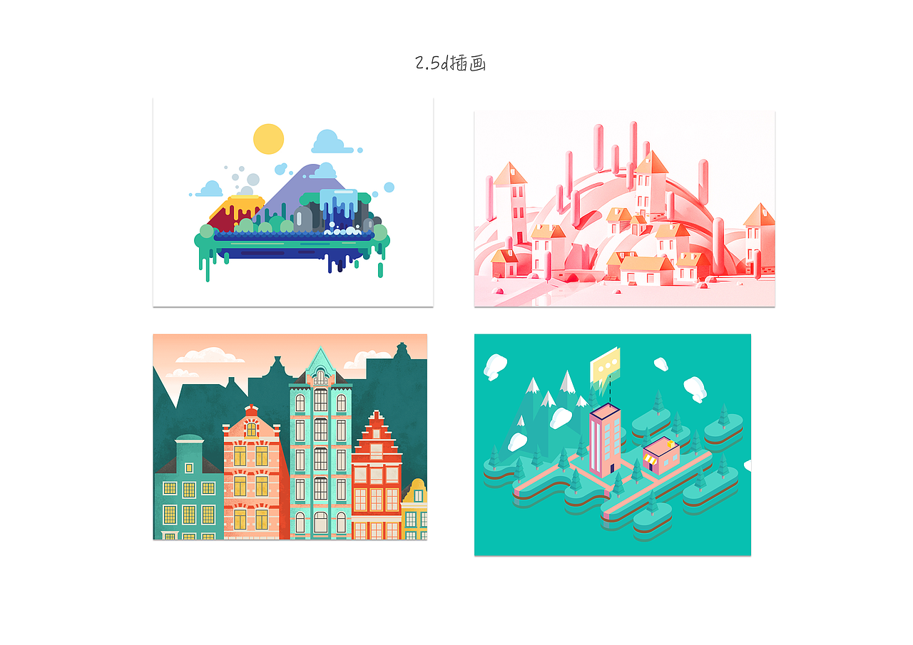 作品集（图ZMTQ4NTExMjcy） - 其他 - 站酷设计师澜雨宸原创素材 - 站酷ZCOOL