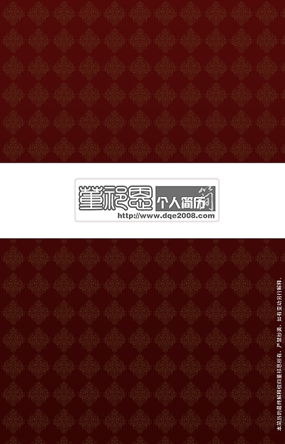封面背面