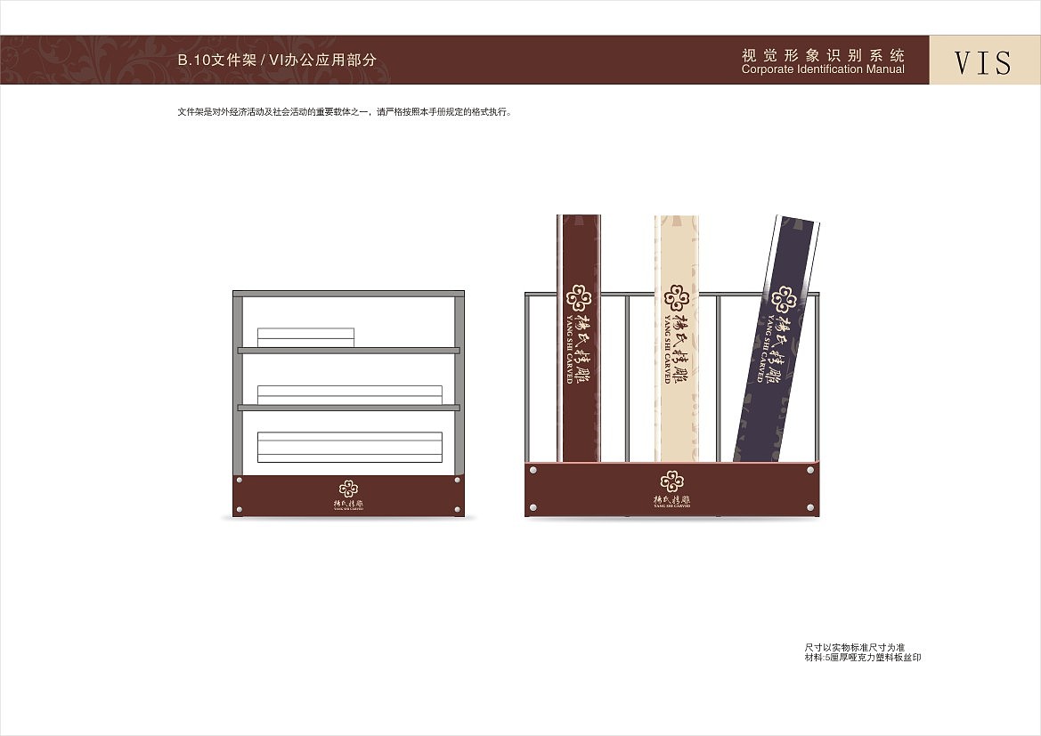 VIS设计（图ZMjEyMDI3NDA=） - 品牌 - 站酷设计师one_step原创素材 - 站酷ZCOOL