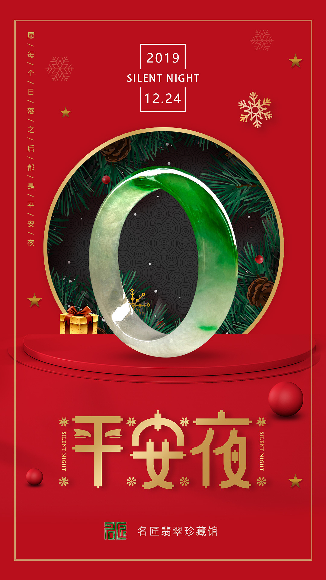 2019年朋友圈图片整理