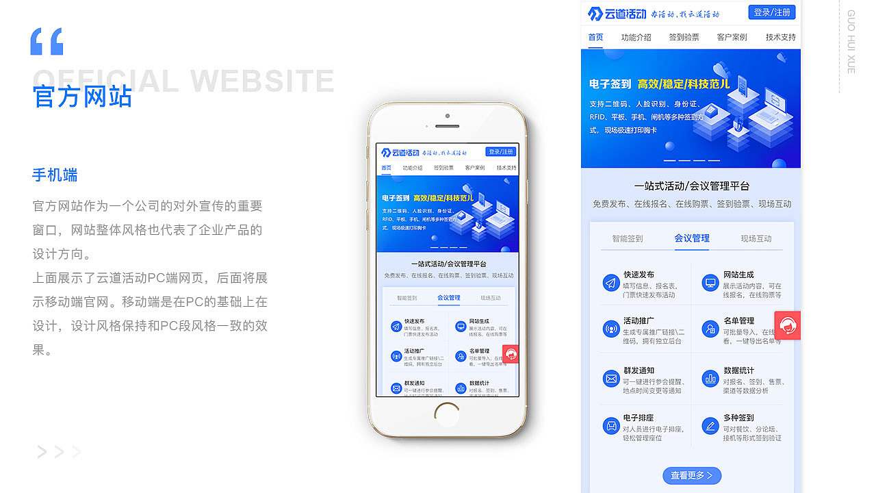 UI作品集<2019上>