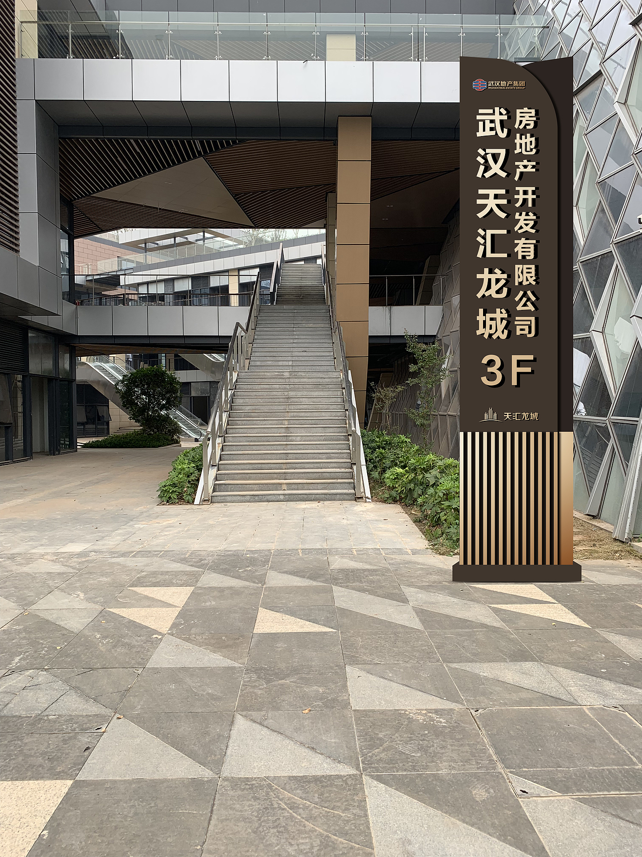 天汇龙城-精神堡垒