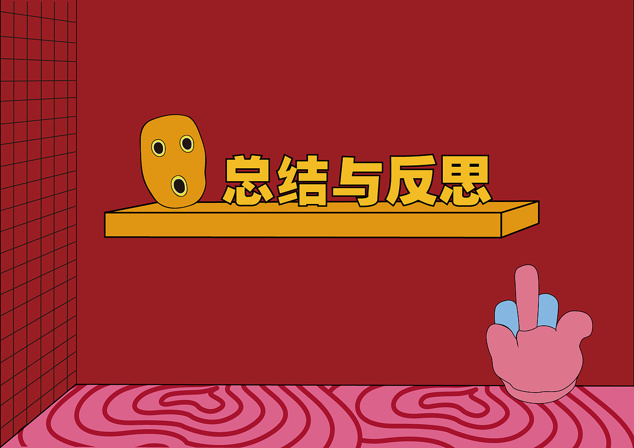 基于波普风格的IP形象设计（图ZMjU4MzU4NDg4） - IP形象 - 站酷设计师碟嬷嬷原创素材 - 站酷ZCOOL