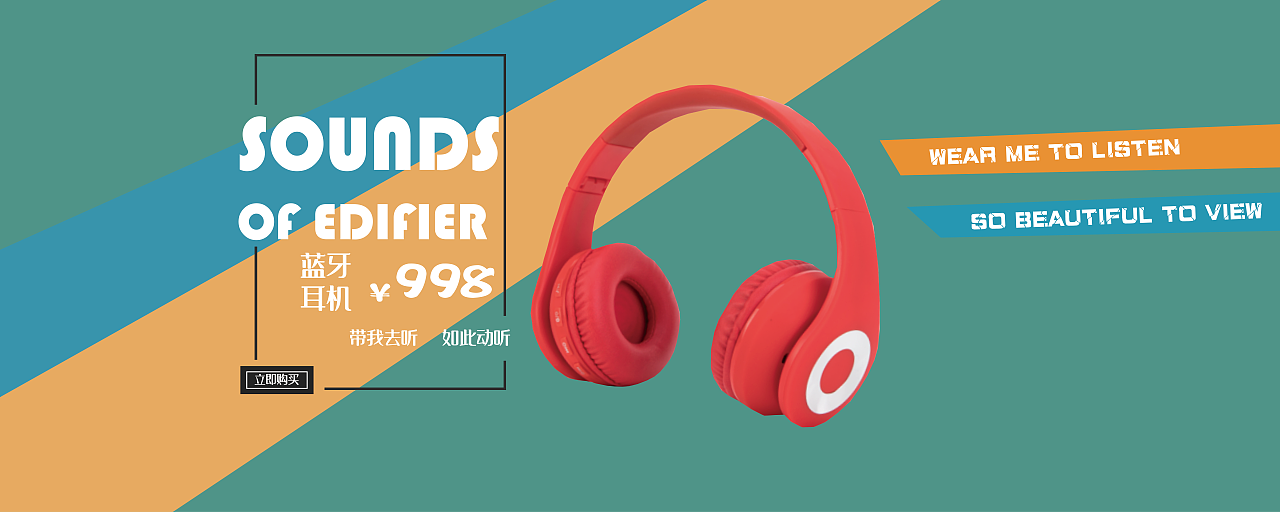 蓝牙耳机深圳 |                                              设计