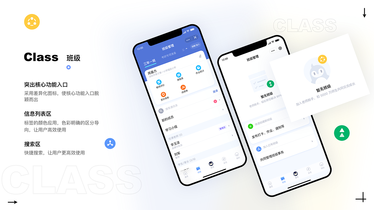 2021｜UI作品集（图ZMjc5NTA4MDYw） - 其他UI - 站酷设计师ZOECHUN原创素材 - 站酷ZCOOL