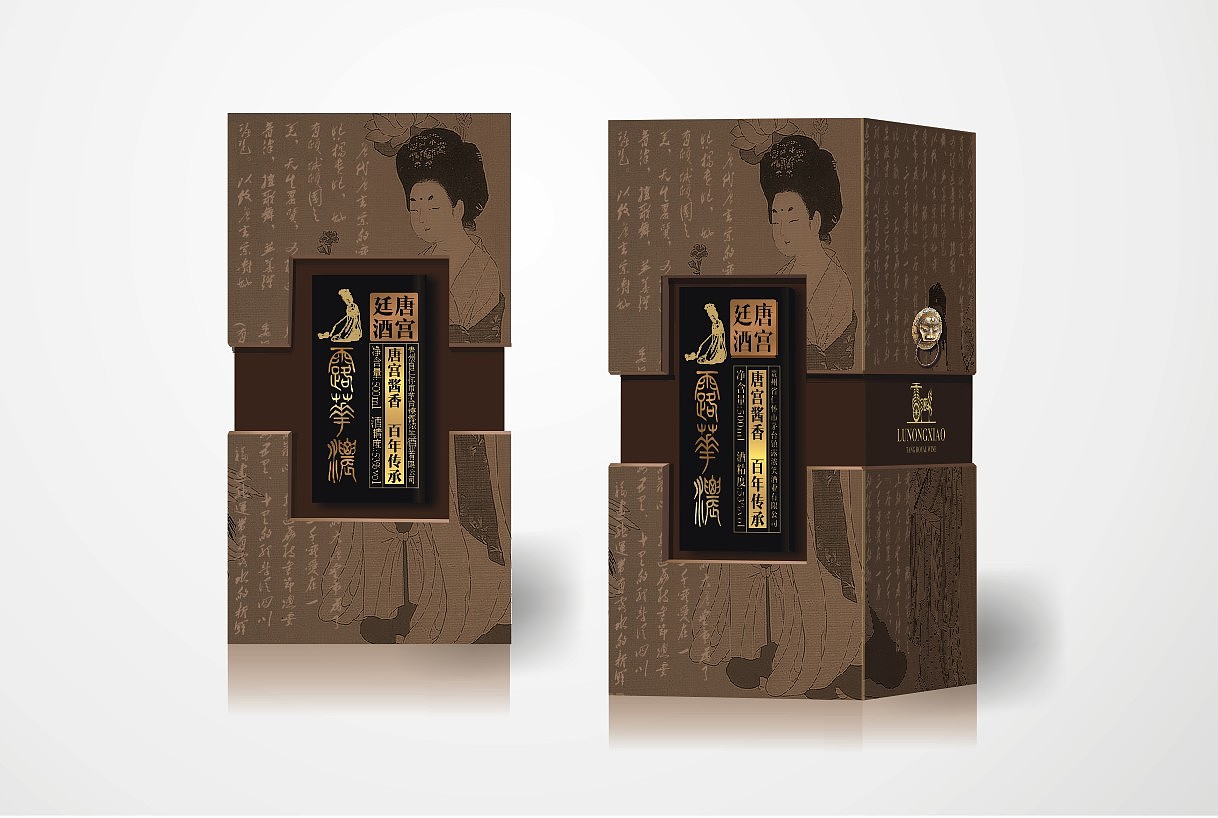 一些刚毕业时做的包装（图ZMzA0NDg3Njg=） - 包装 - 站酷设计师淇ta原创素材 - 站酷ZCOOL