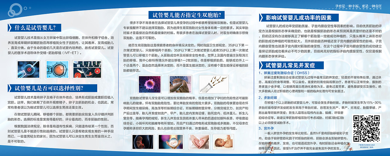 展板（图ZNDY2OTcwNDA=） - 其他平面 - 站酷设计师绿萝花6688原创素材 - 站酷ZCOOL