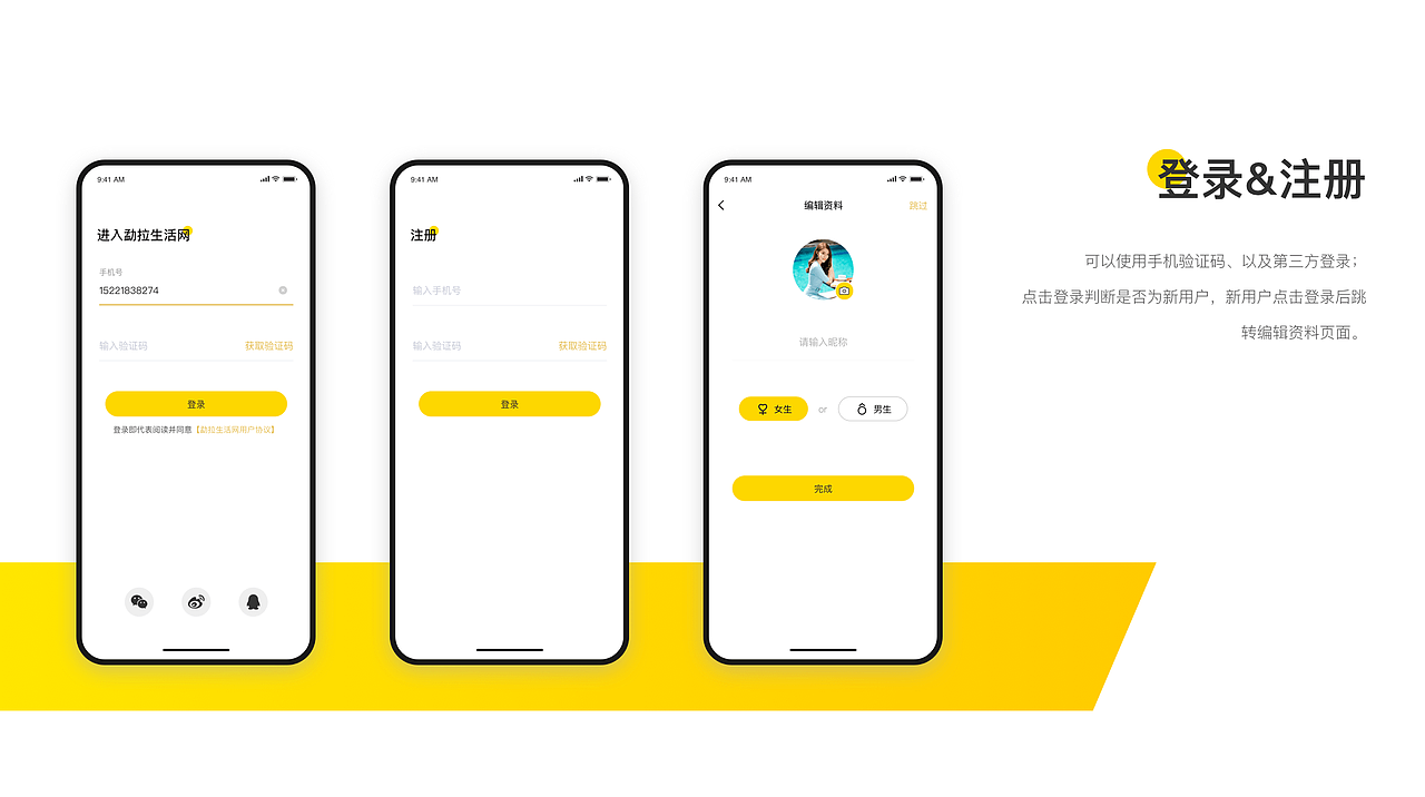 个人简历（图ZMTcwMzc3MzEy） - 其他UI - 站酷设计师xia747177948原创素材 - 站酷ZCOOL