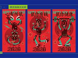 潮流插畫作品集