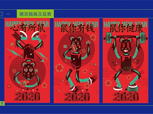 潮流插画作品集（个人主页-ZNDQxMzY3NjQ=） - 商业插画 - 站酷设计师云菲芸原创素材 - 站酷ZCOOL