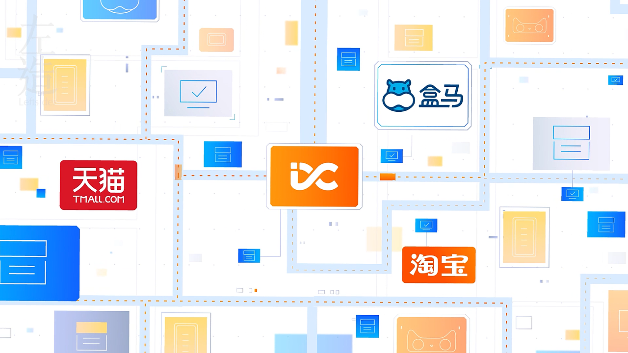 左造Leftsider-阿里巴巴数字乡村MG动画（图ZMjM4NjY4OTQ0） - Motion Graphic - 站酷设计师LeftsiderStudio原创素材 - 站酷ZCOOL