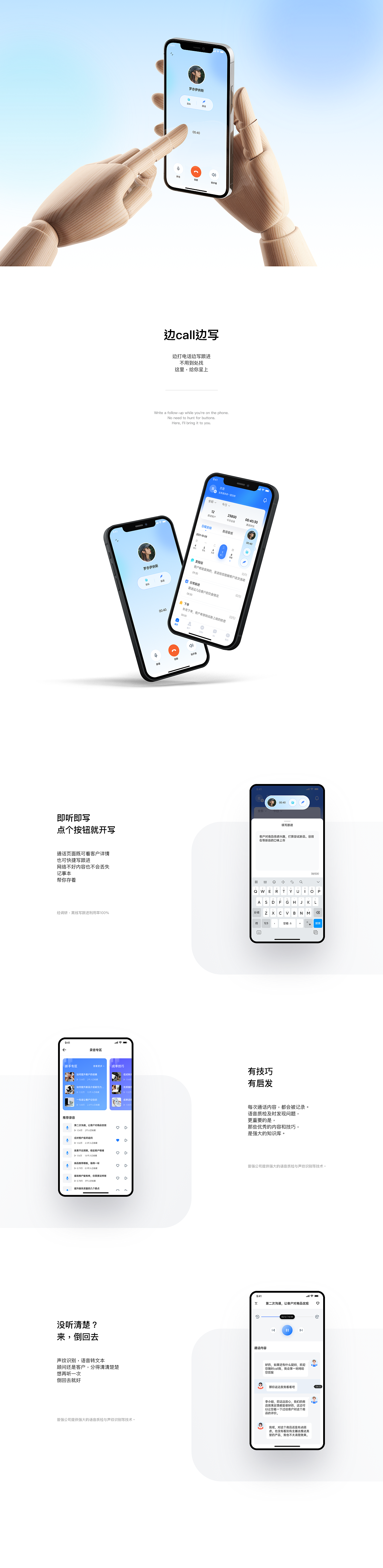 设记·2021牙线作品集