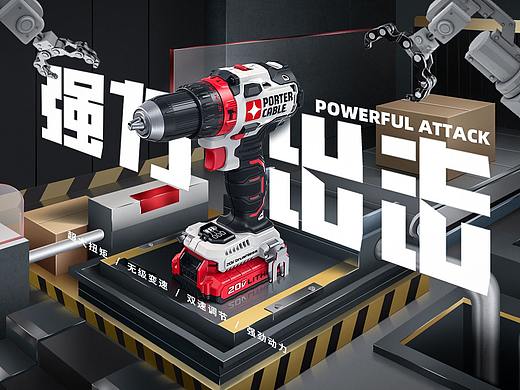 P4D立体构成练习