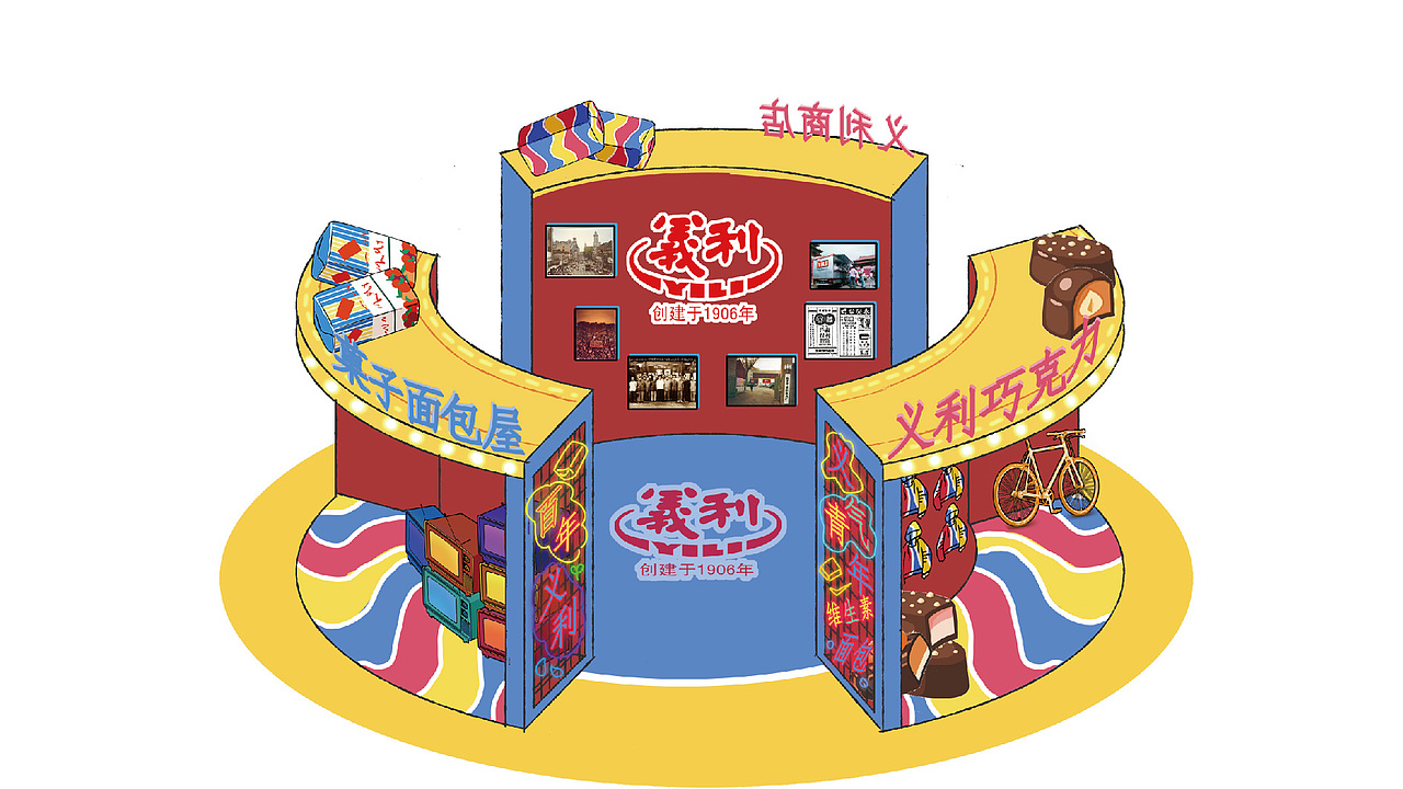 2021 作品集（图ZMjgzNDA4NDMy） - 商业插画 - 站酷设计师蟹黄味哈密瓜原创素材 - 站酷ZCOOL