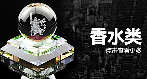淘宝项目作品合集【汽车用品】（图ZNzEyODMwMDQ=） - 运营设计 - 站酷设计师a898002177原创素材 - 站酷ZCOOL