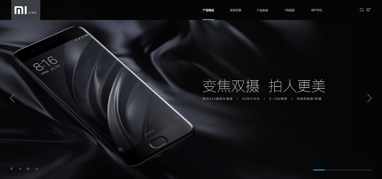 近期bannar设计（图ZODY1NDQ0Mjg=） - 运营设计 - 站酷设计师遥遥星辰原创素材 - 站酷ZCOOL