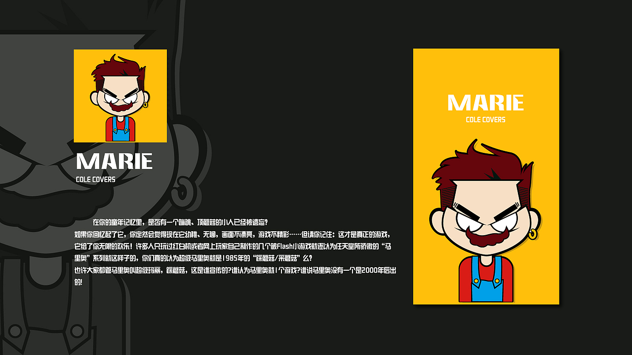 【Q版人物插画】（图ZODgwNTgxMjA=） - IP形象 - 站酷设计师一个假的陆总原创素材 - 站酷ZCOOL