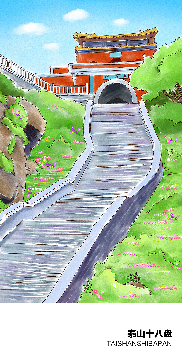 泰山四季|插画|商业插画|晓绘趣味策划 - 原创作品 - 站酷 (zcool)