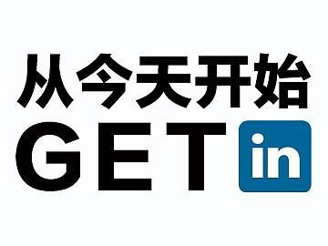 从今天开始get in-易拉宝海报设计